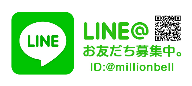 LINE