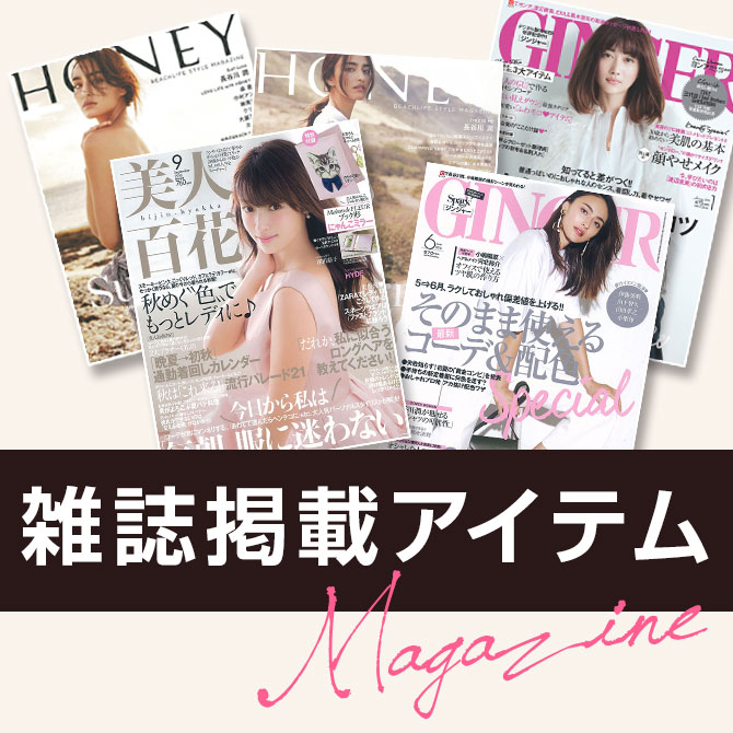 メディア情報